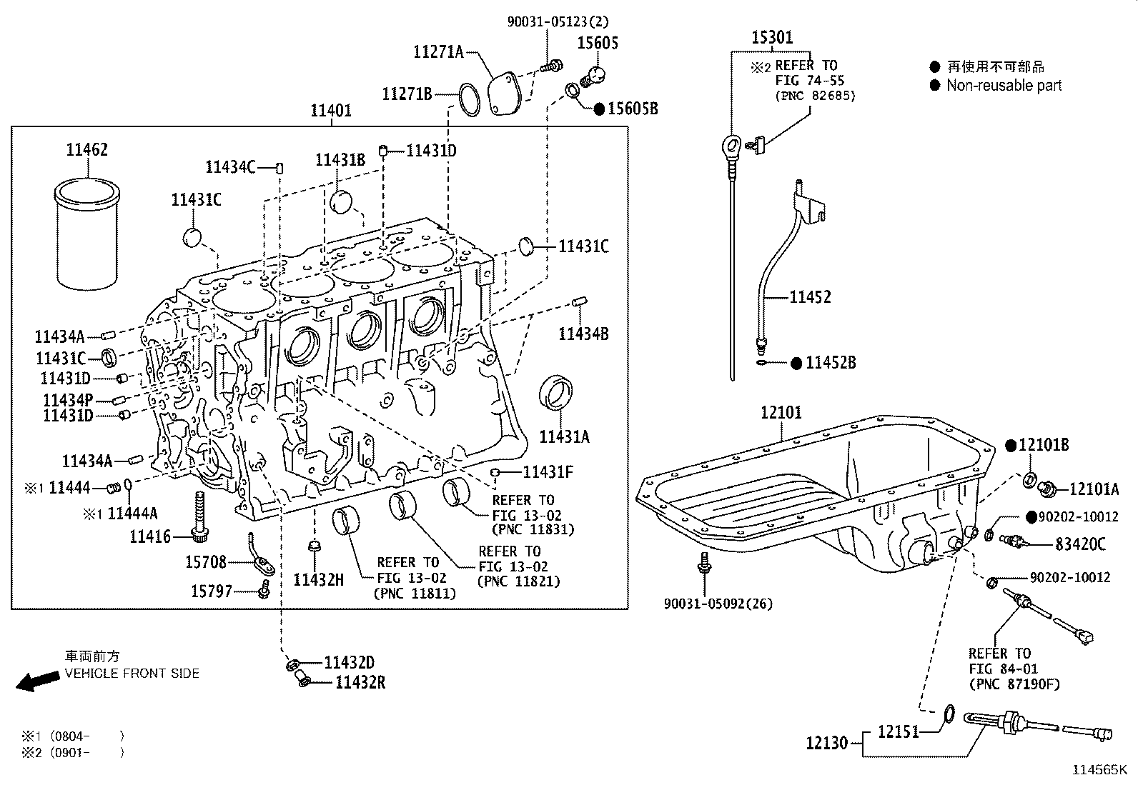 11409-78121 GUIDE, OIL LEVEL GAGE product image