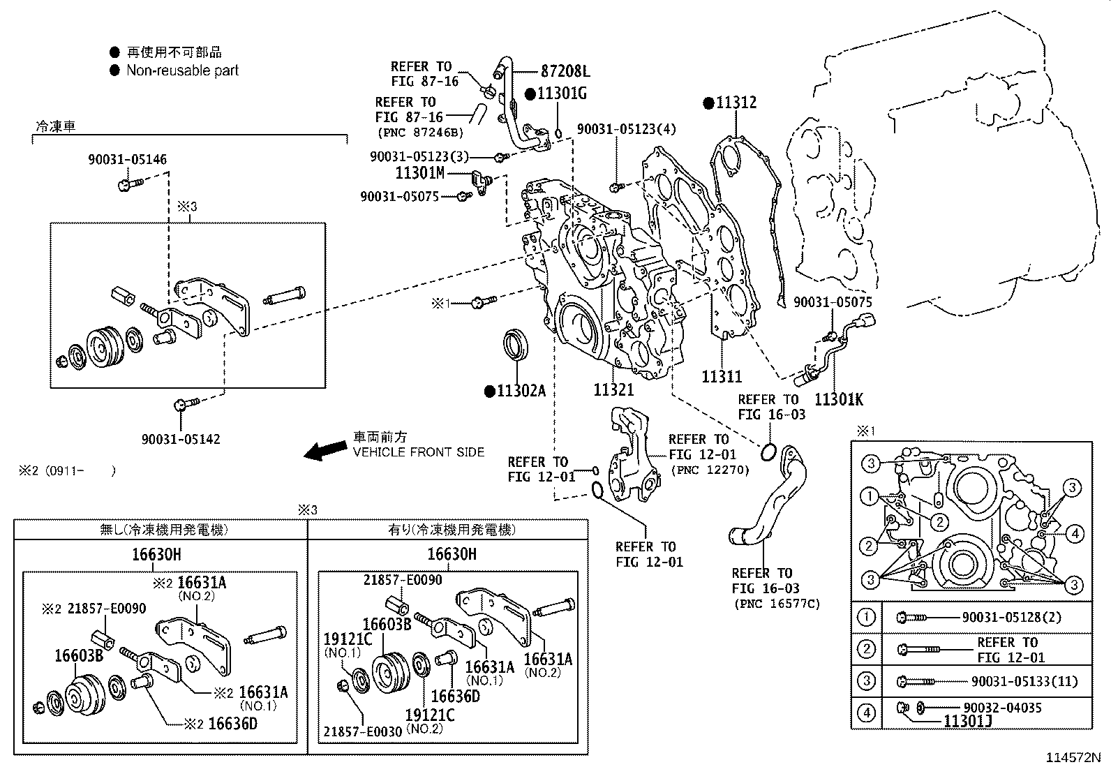 11351-78093 HOUSING, FLYWHEEL product image
