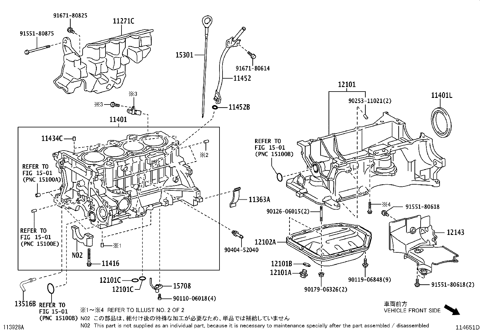 11410-39015 BLOCK SUB-ASSY, CYLINDER product image
