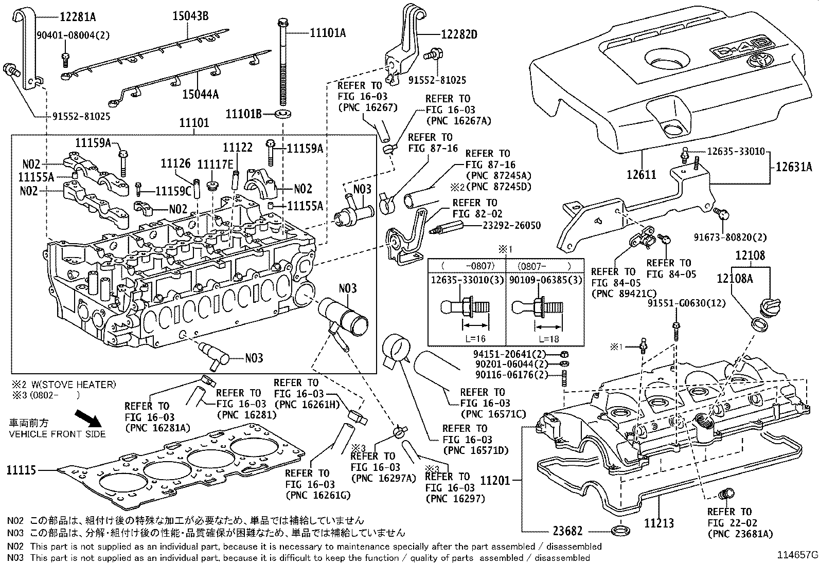 11201-37020 COVER SUB-ASSY, CYLINDER HEAD product image