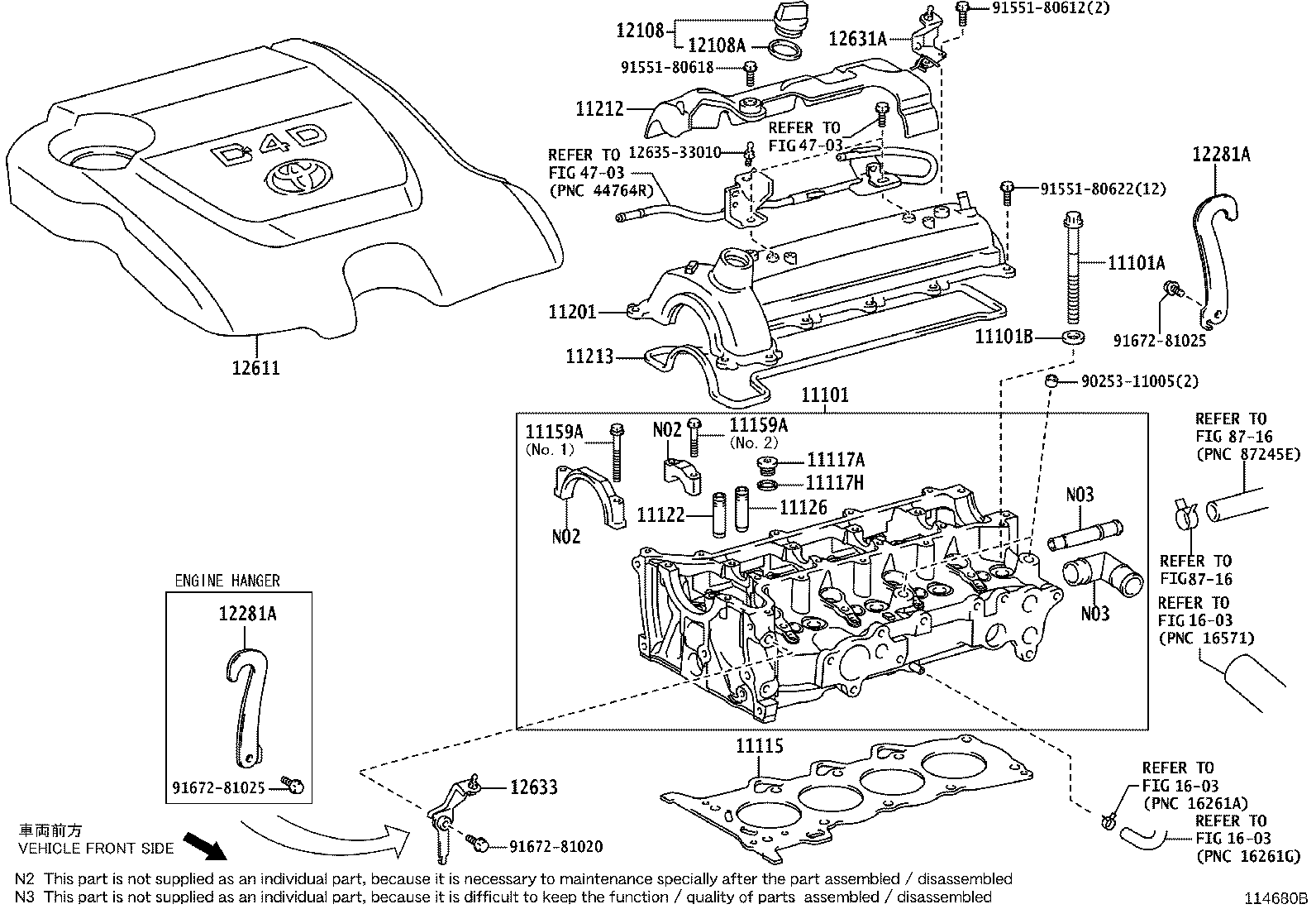 11201-37020 COVER SUB-ASSY, CYLINDER HEAD product image