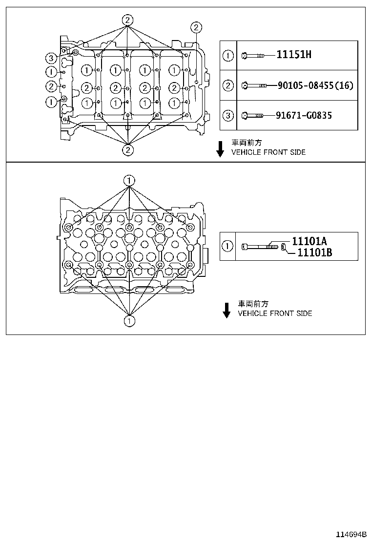 Toyota 12282-37010 HANGER, ENGINE, NO.2