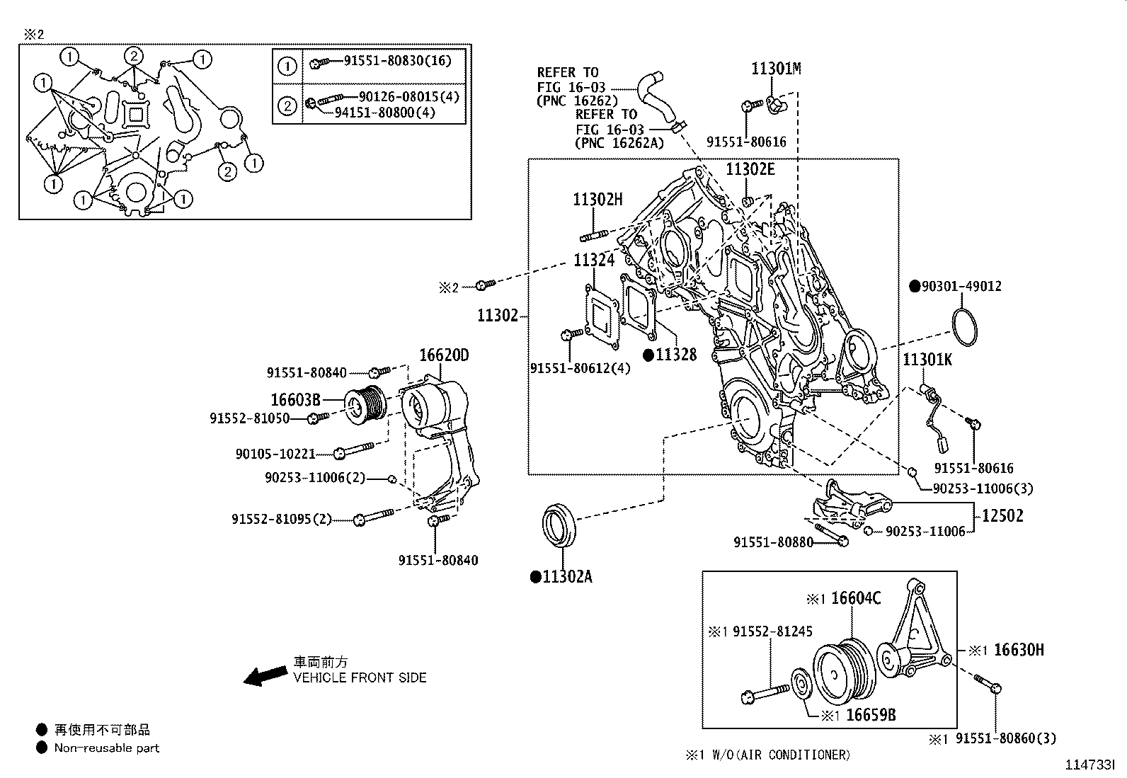 Thumbnail 5 for 12502-51010