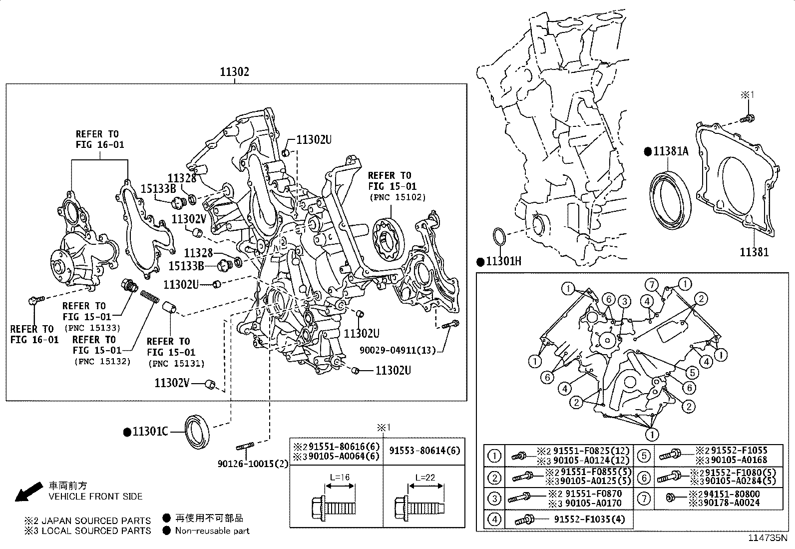 11310-0S010 COVER SUB-ASSY, TIMING CHAIN OR BELT product image