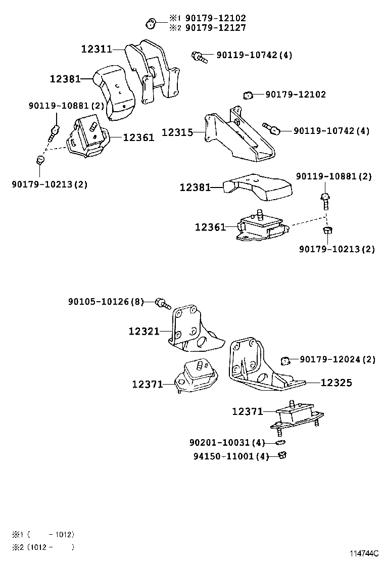12381-0C060 STABILIZER, ENGINE MOUNTING product image