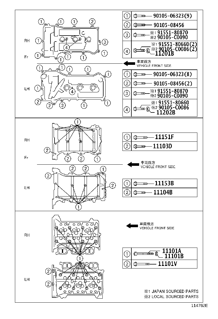 11029-0P020 BRACKET SUB-ASSY, V-BANK COVER product image