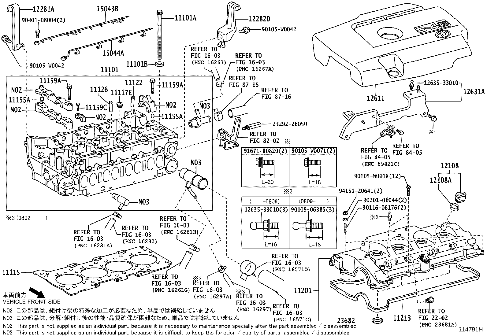 11101-39725 HEAD SUB-ASSY, CYLINDER product image