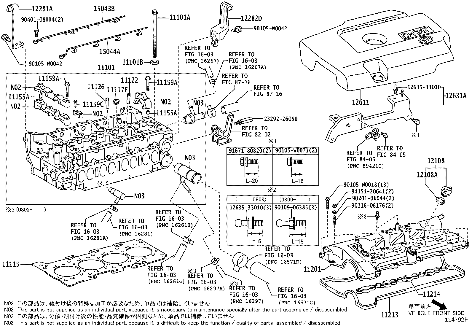 11101-39725 HEAD SUB-ASSY, CYLINDER product image