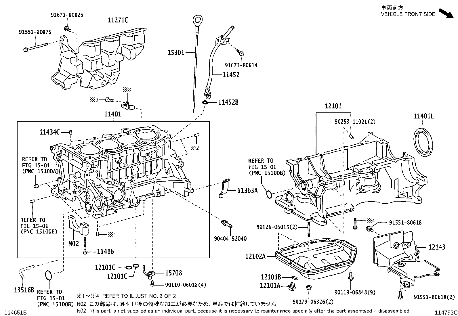11409-37010 GUIDE SUB-ASSY, OIL LEVEL GAGE product image