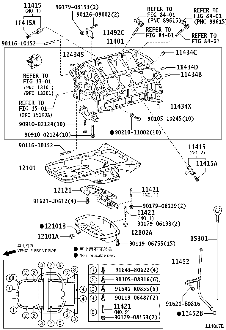11401-80755 BLOCK SUB-ASSY, CYLINDER product image