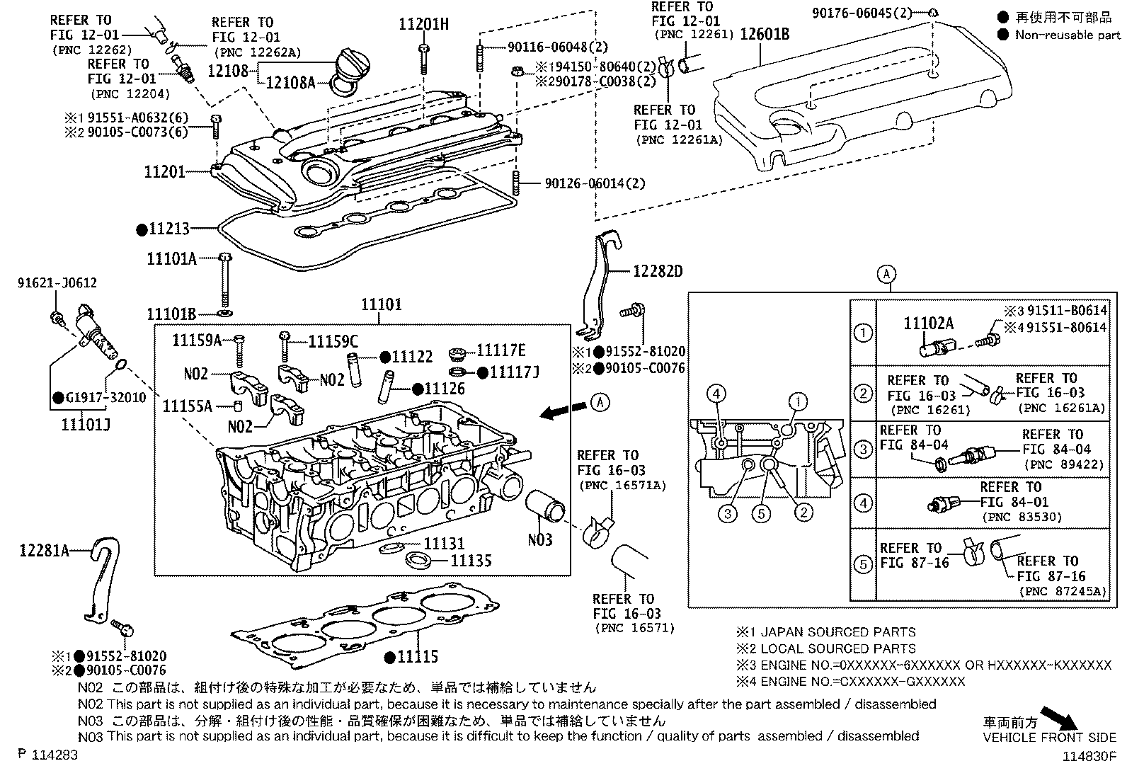 Toyota 11213-0H040 GASKET, CYLINDER HEAD COVER