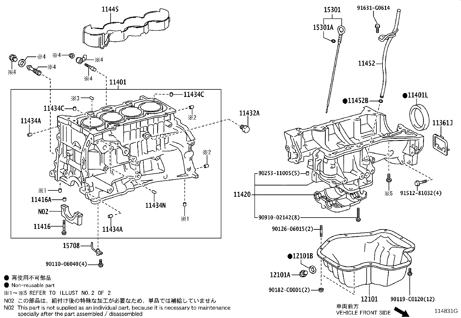 Toyota 12101-28060 PAN SUB-ASSY, OIL