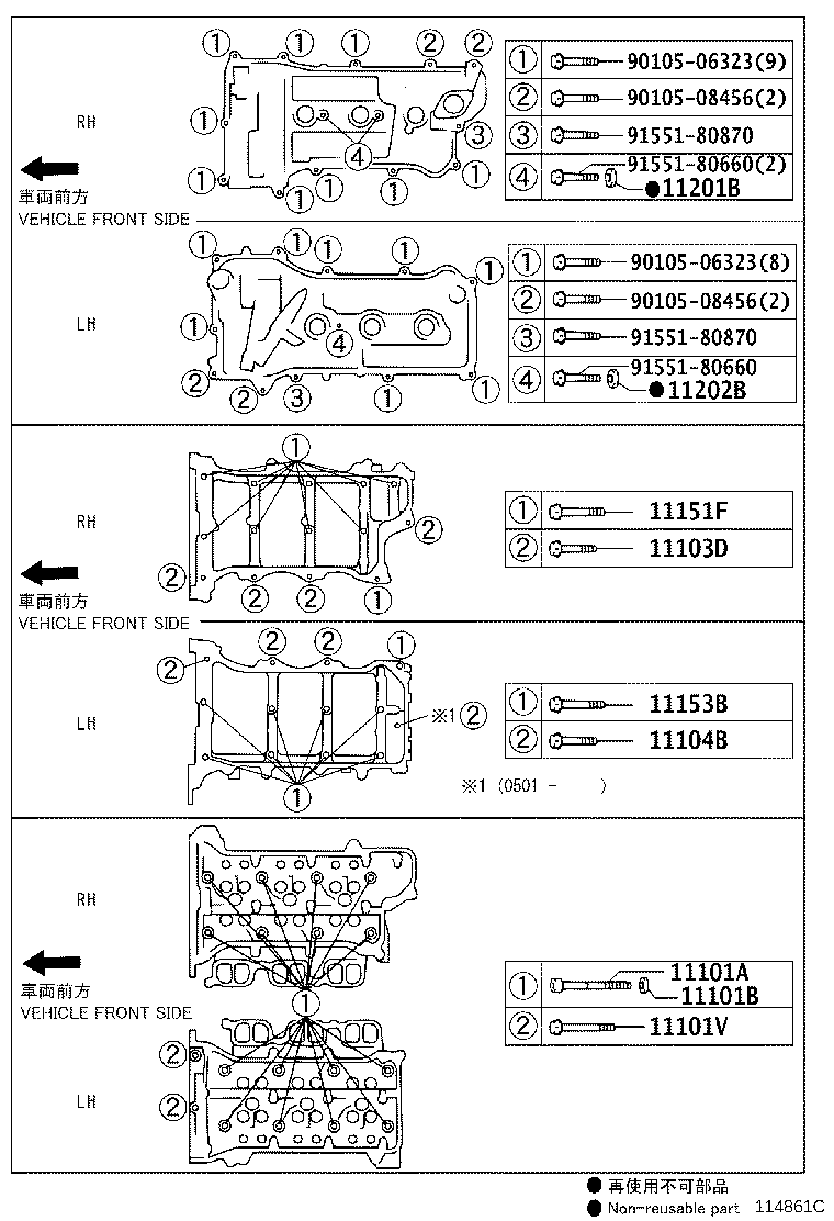 11202-31020 COVER SUB-ASSY, CYLINDER HEAD, LH product image