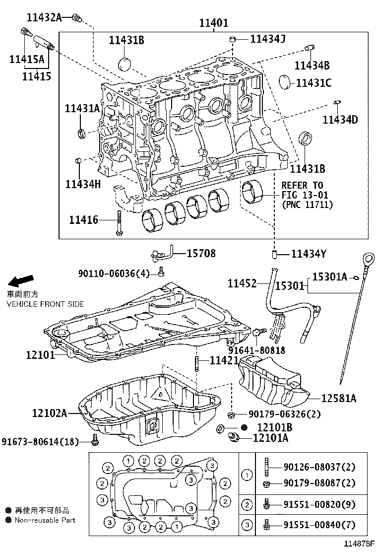11409-78121 GUIDE, OIL LEVEL GAGE product image