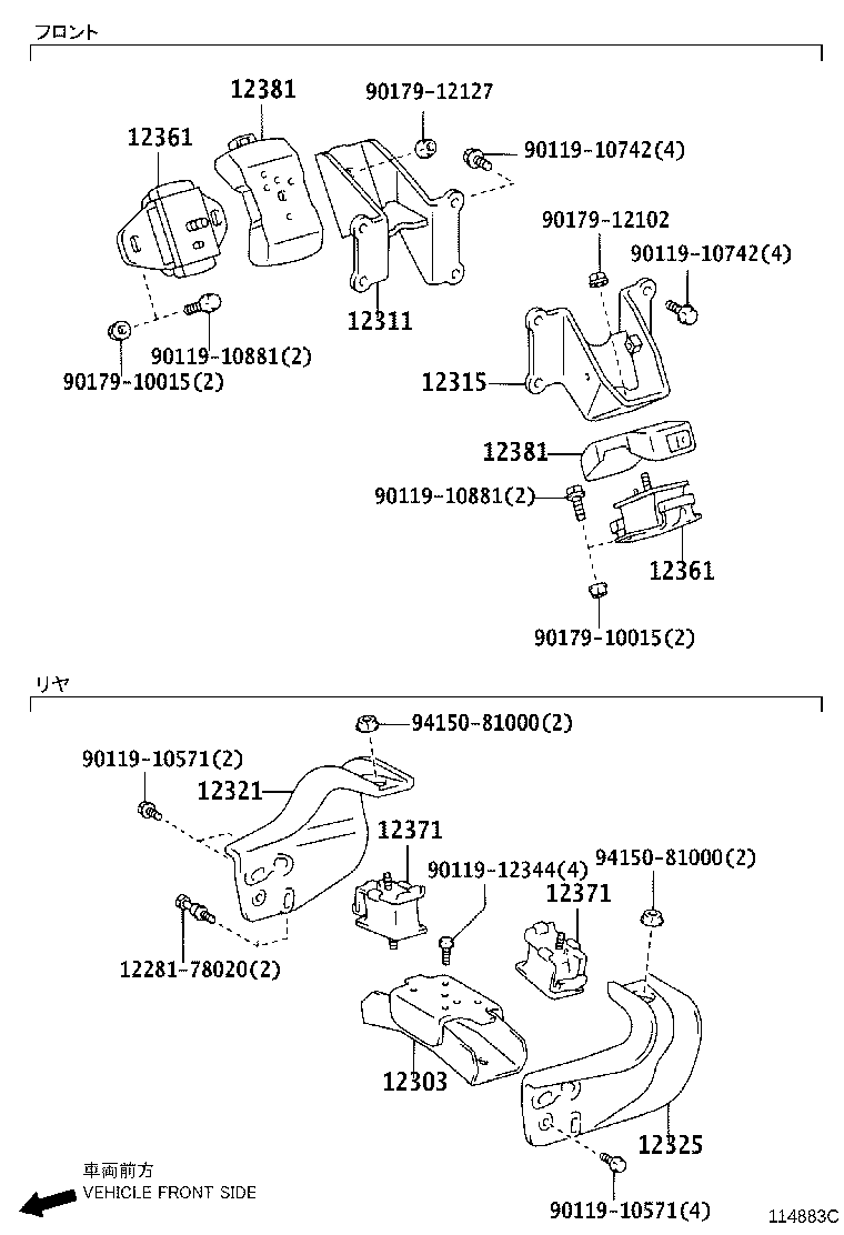 12321-78461 BRACKET, ENGINE MOUNTING, REAR, NO.1 product image