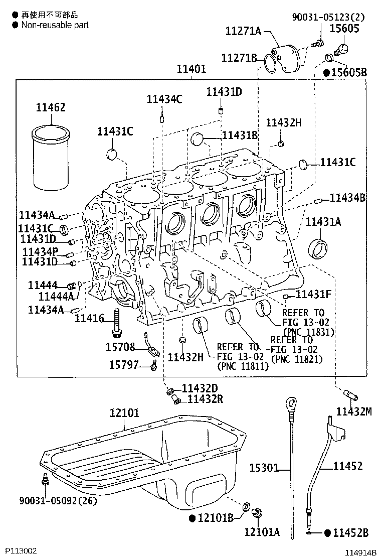 11497-78010 GASKET, CYLINDER BLOCK OIL HOLE product image