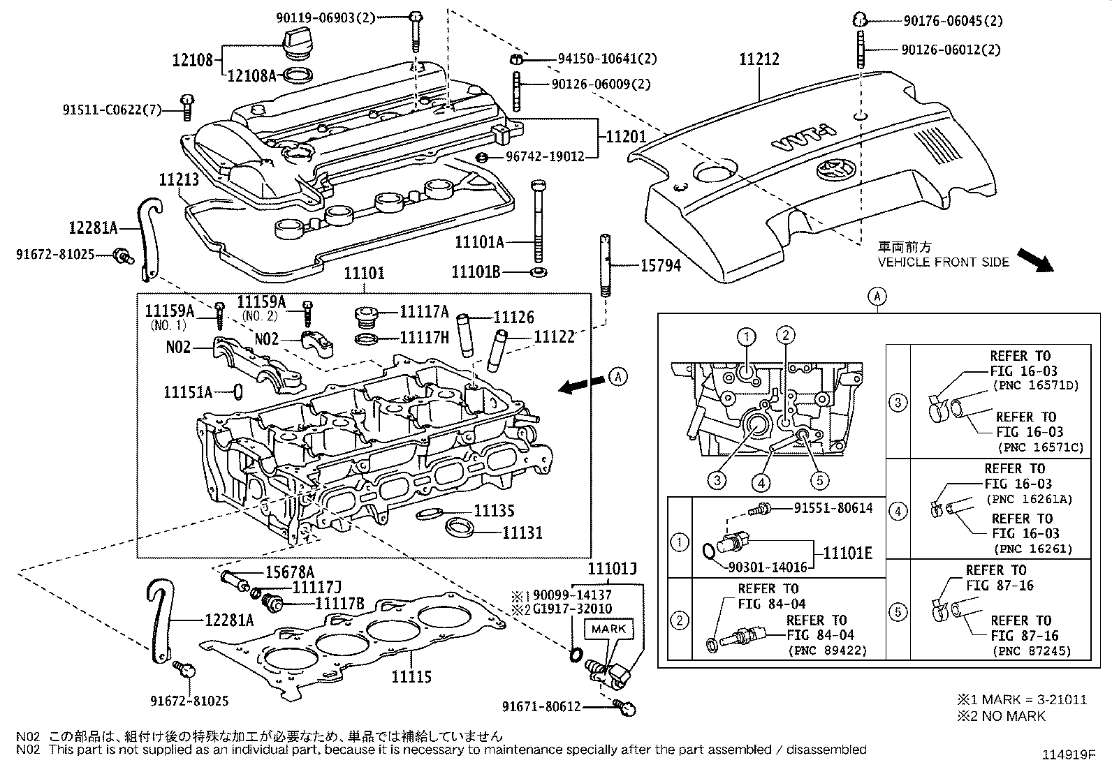 11107-37011 HOUSING SUB-ASSY, CAMSHAFT product image