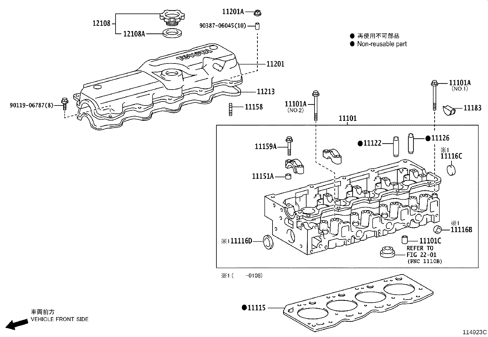 11201-75052 COVER SUB-ASSY, CYLINDER HEAD product image