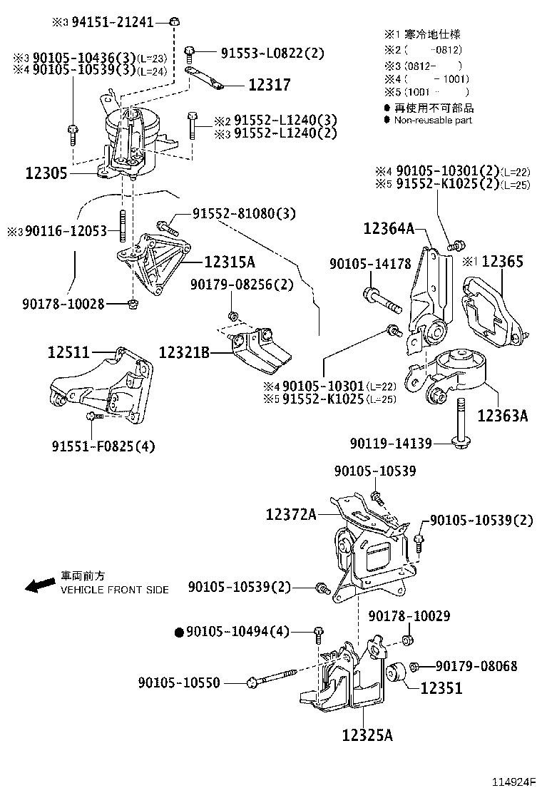 12372-21260 INSULATOR, ENGINE MOUNTING, LH(FOR TRANSVERSE ENGINE) product image