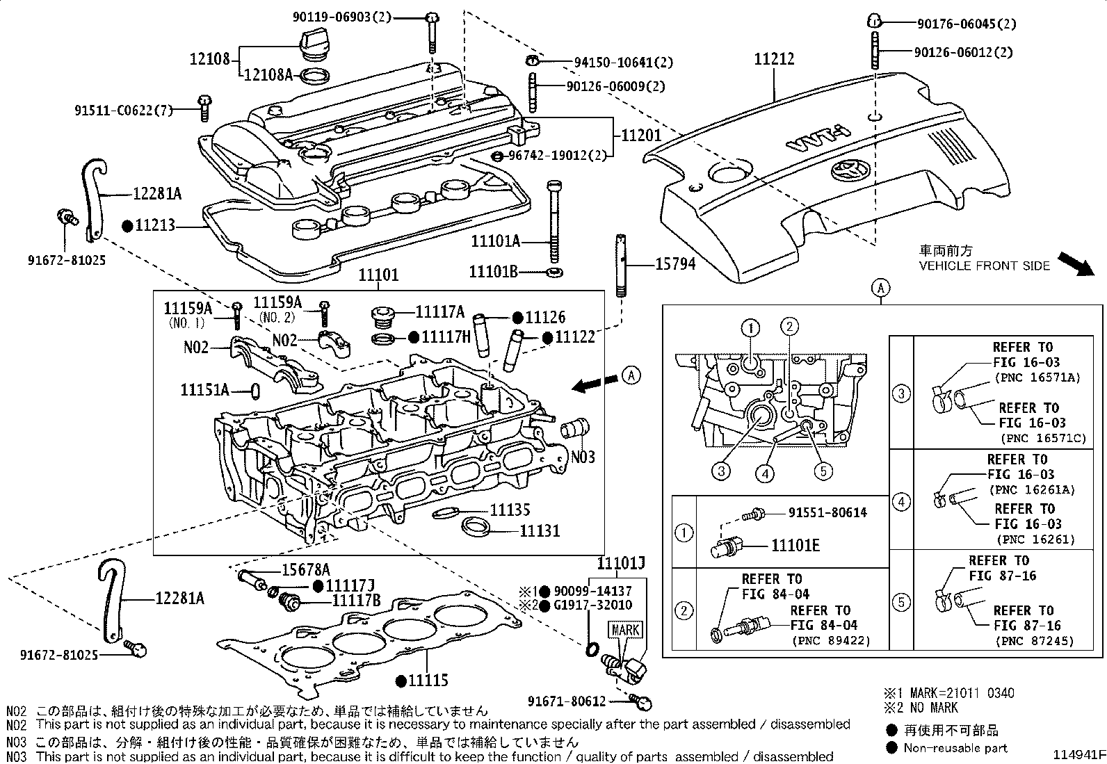 11103-0T041 HOUSING SUB-ASSY, CAMSHAFT product image