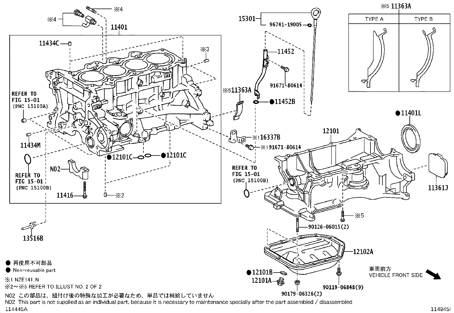 12102-0T020 PAN SUB-ASSY, OIL, NO.2 product image