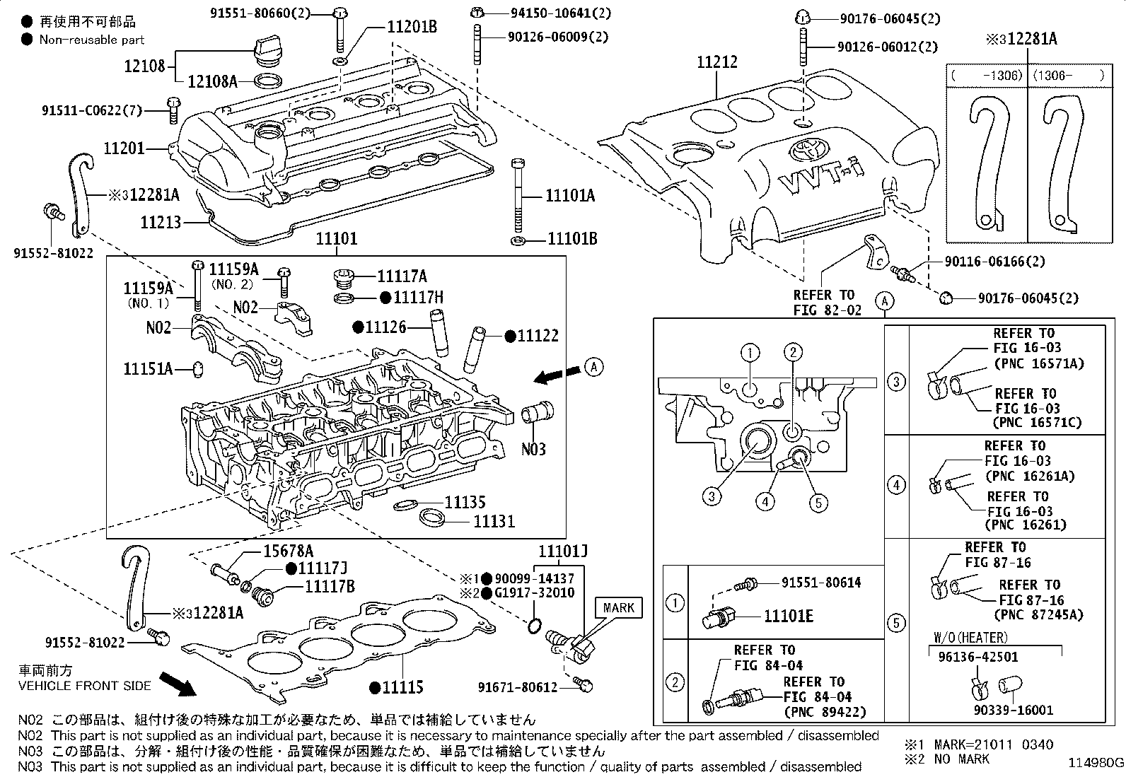 11101-21042 HEAD SUB-ASSY, CYLINDER product image