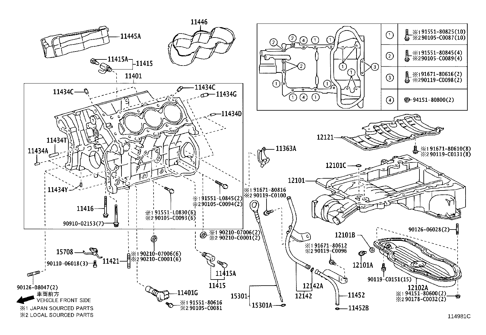 12102-0P010 PAN SUB-ASSY, OIL, NO.2 product image