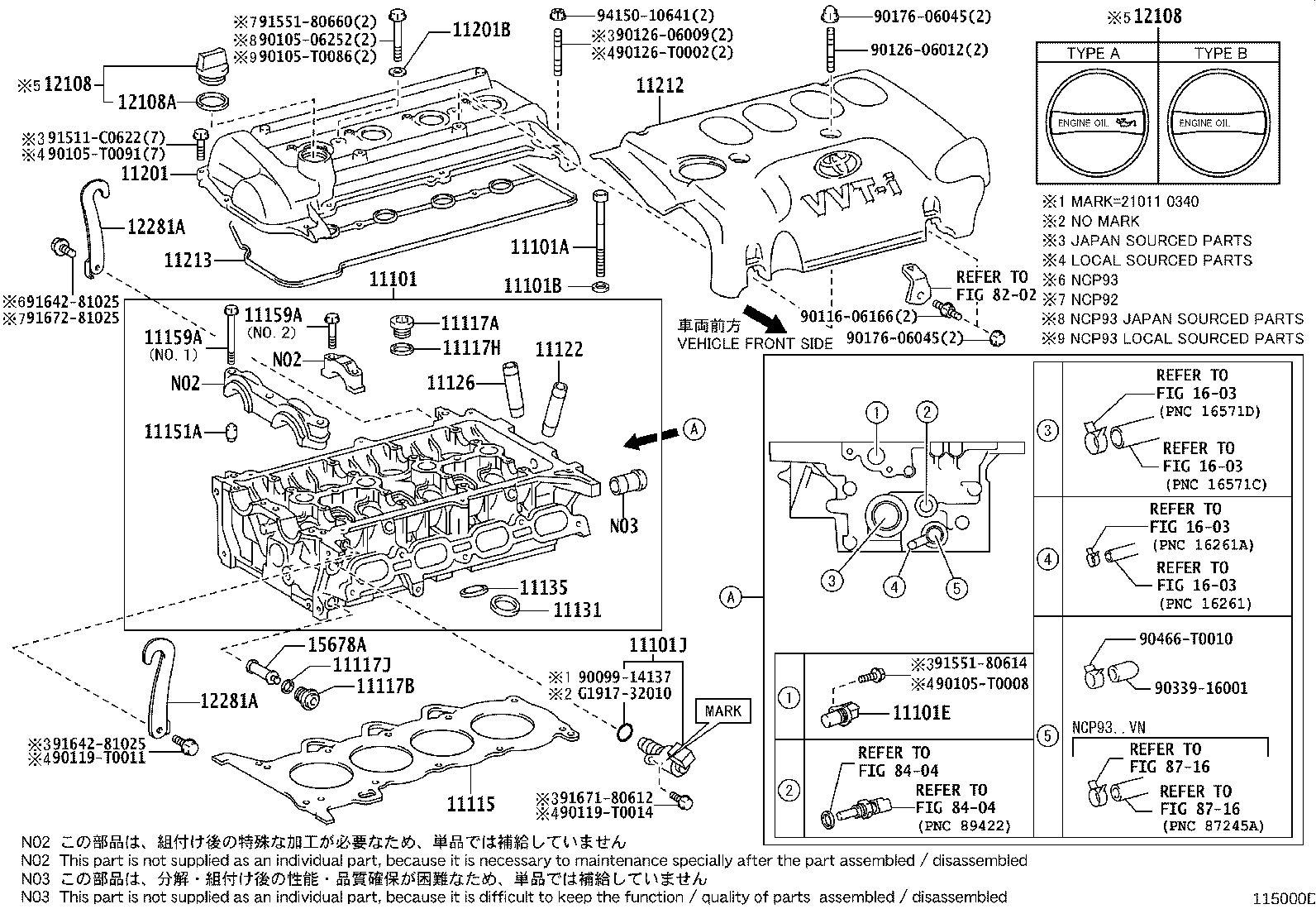 11101-21101 HEAD SUB-ASSY, CYLINDER product image