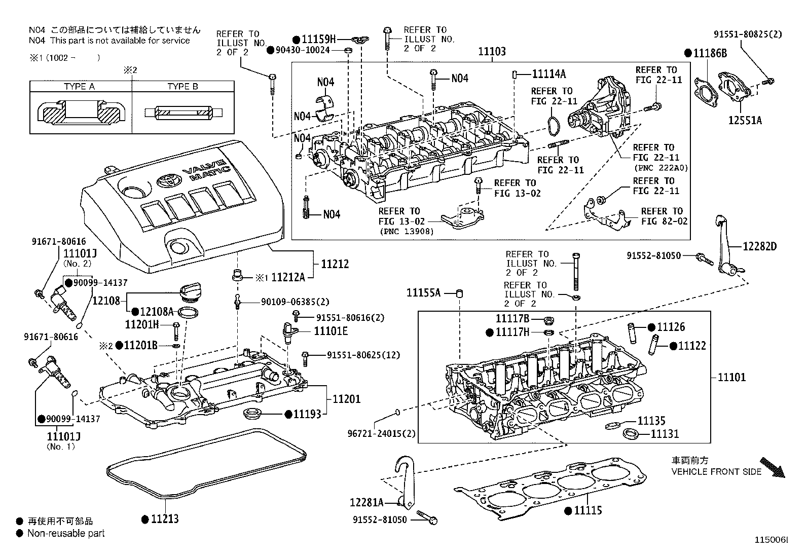 11201-28033 COVER SUB-ASSY, CYLINDER HEAD product image