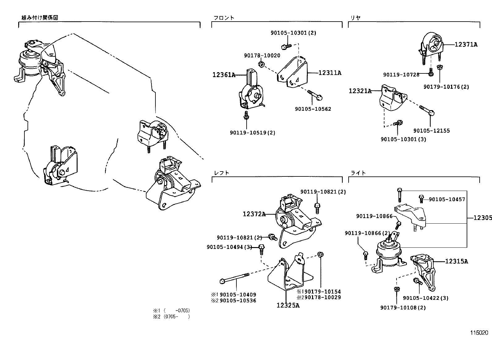 12311-21040 BRACKET, ENGINE MOUNTING, FRONT(FOR TRANSVERSE ENGINE) product image