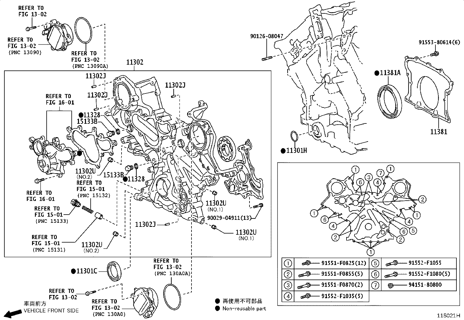 12601-31020 COVER, ENGINE,  NO.1 product image