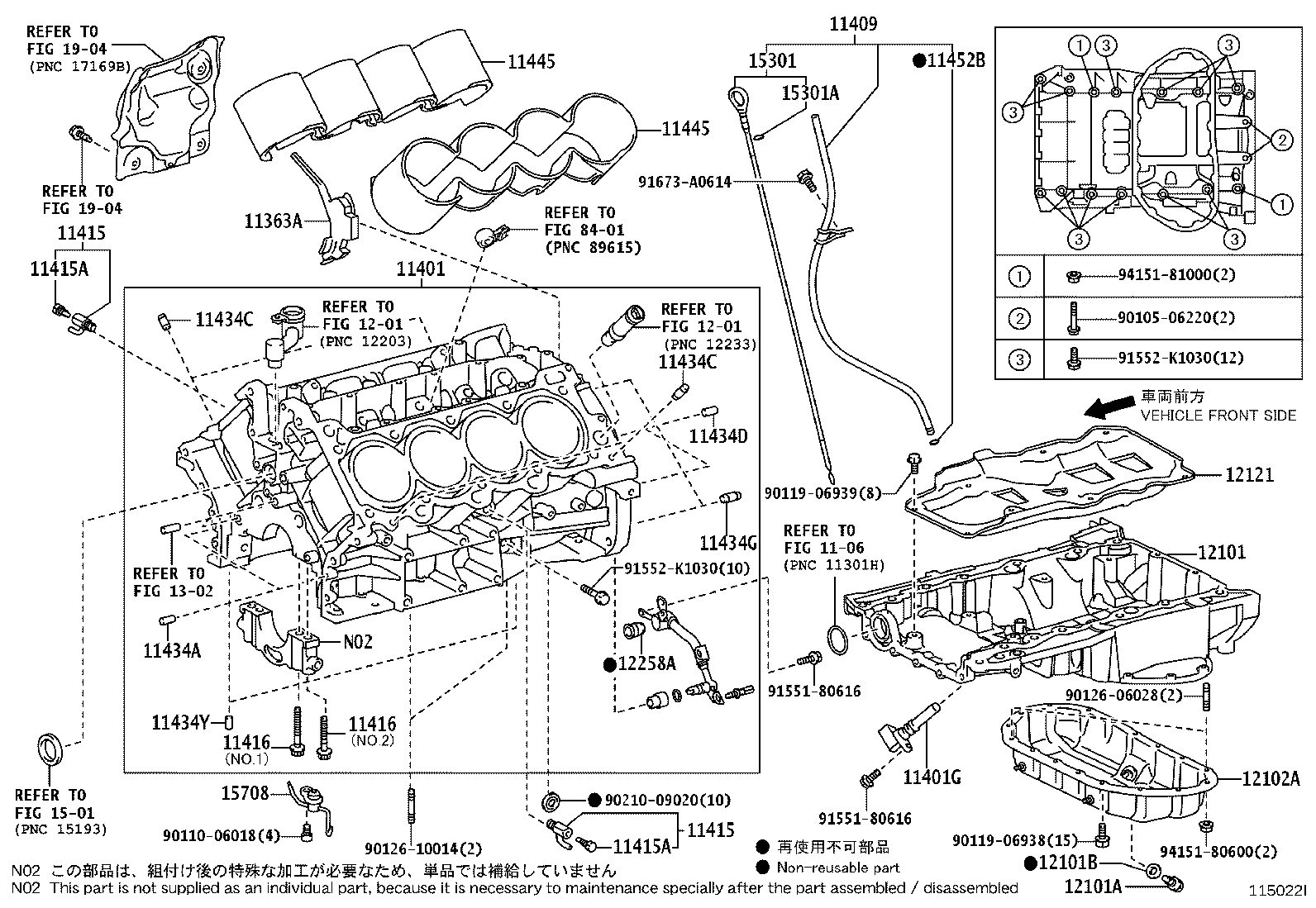 Thumbnail 3 for 12101-31100