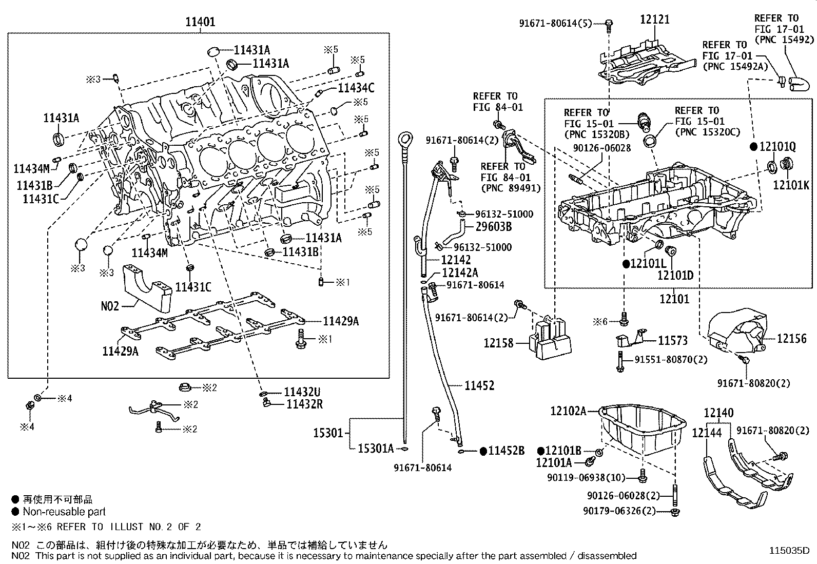 11497-51010 GASKET, CYLINDER BLOCK OIL HOLE product image