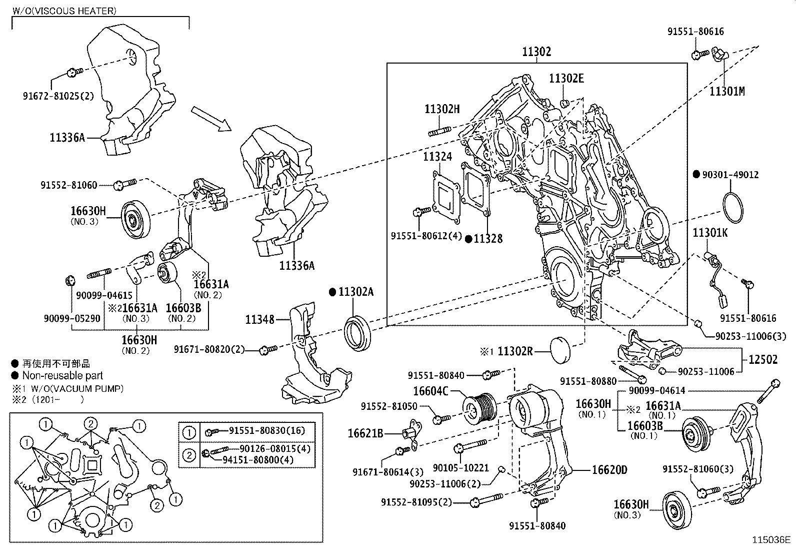 90029-01518 BOLT, STUD(FOR TIMING GEAR COVER) product image