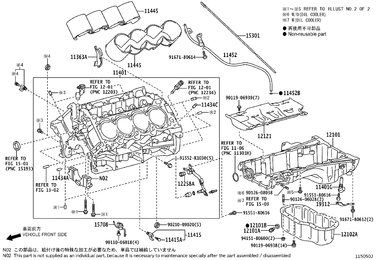 Toyota 12121-38070 PLATE, OIL PAN BAFFLE, NO.1