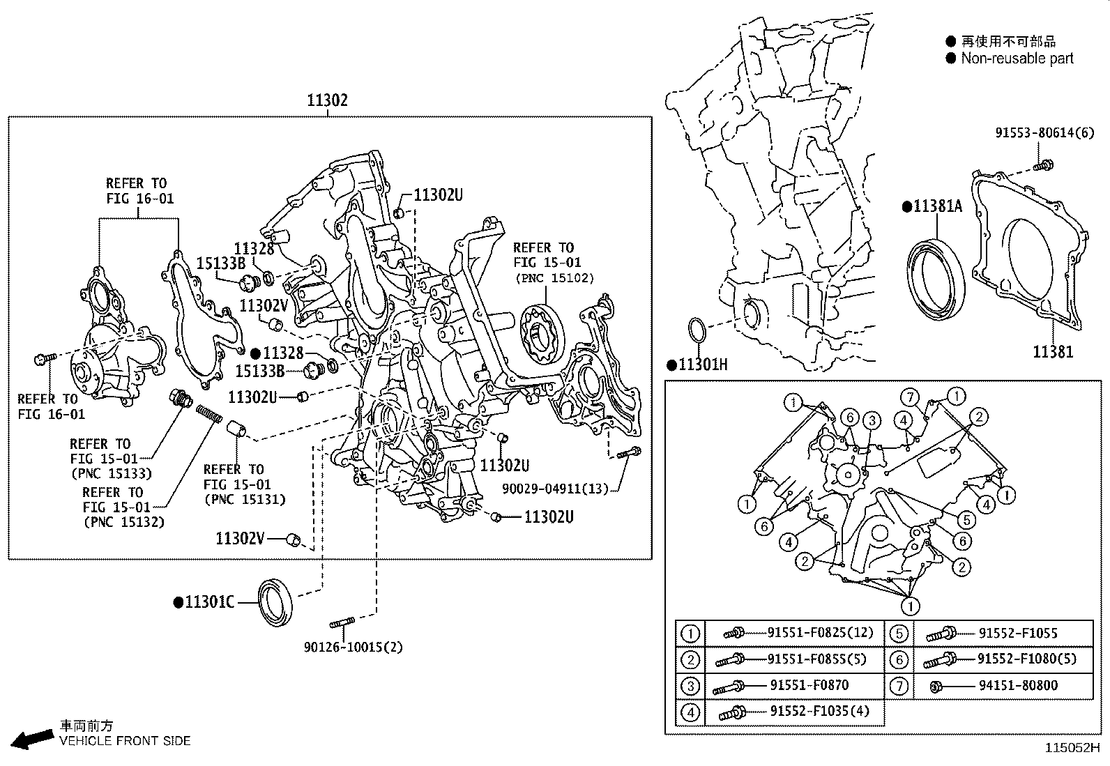11310-38060 COVER SUB-ASSY, TIMING CHAIN OR BELT product image