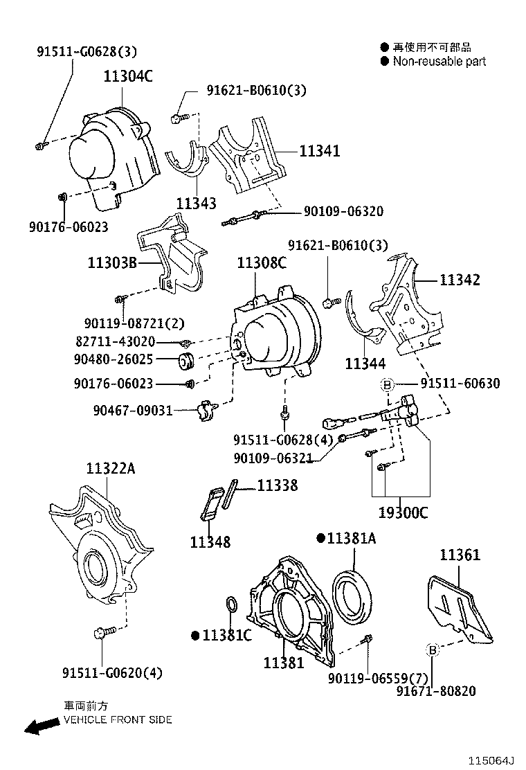90029-01518 BOLT, STUD(FOR TIMING GEAR COVER) product image