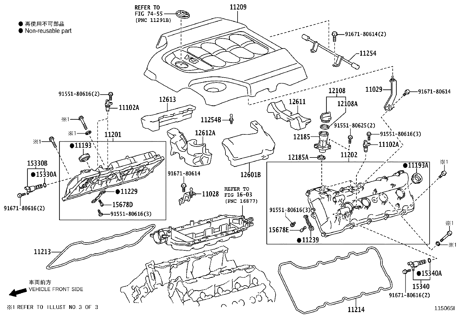 Thumbnail 2 for 11103-38010