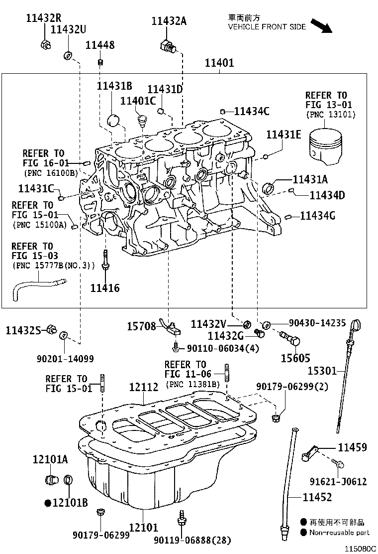 12102-0T020 PAN SUB-ASSY, OIL, NO.2 product image