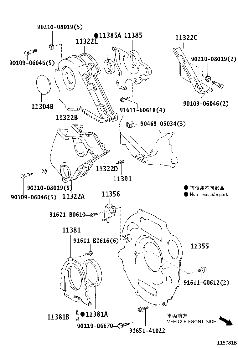 11310-0T042 COVER SUB-ASSY, TIMING CHAIN OR BELT product image