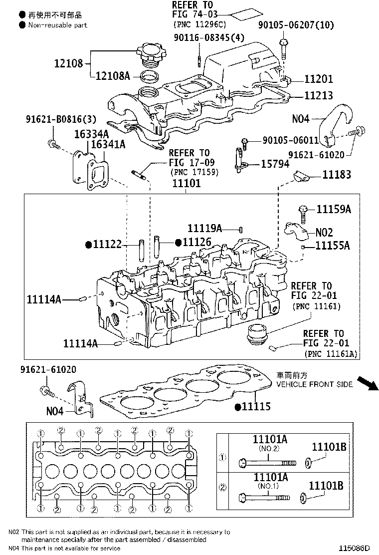 11103-0T041 HOUSING SUB-ASSY, CAMSHAFT product image