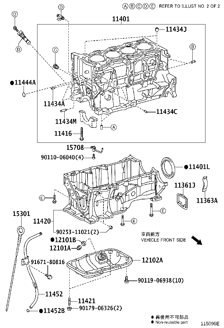 Toyota 90345-53006 PLUG, W/HEAD TAPER SCREW, NO.1