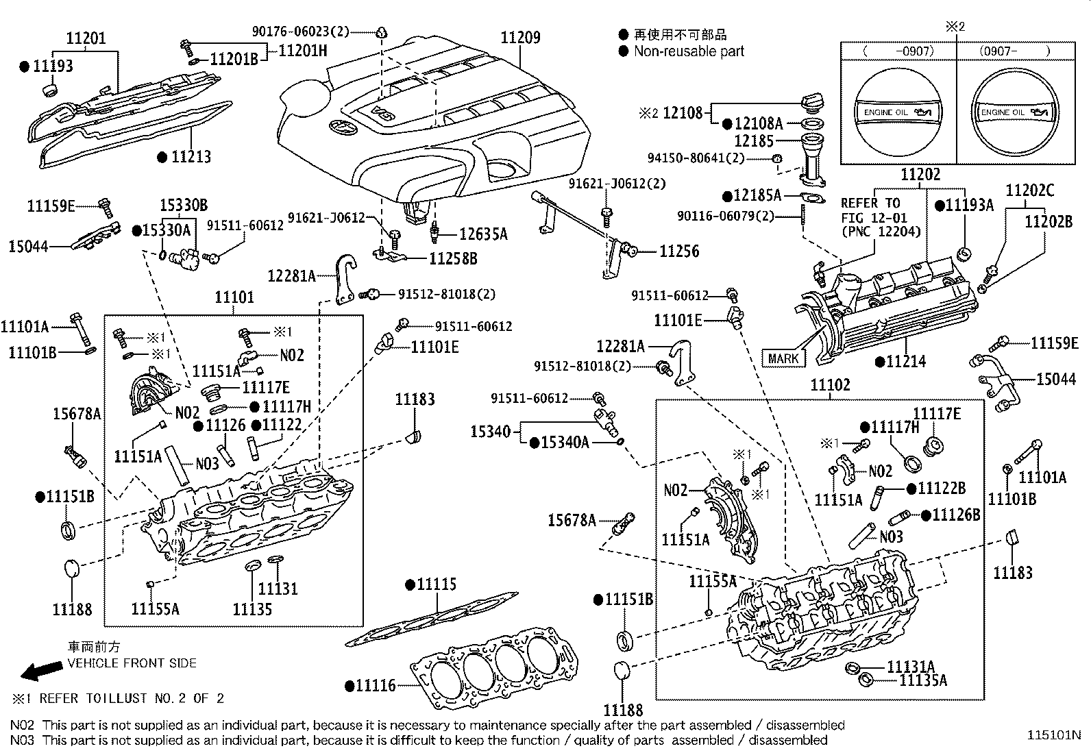 11101-51031 HEAD SUB-ASSY, CYLINDER product image