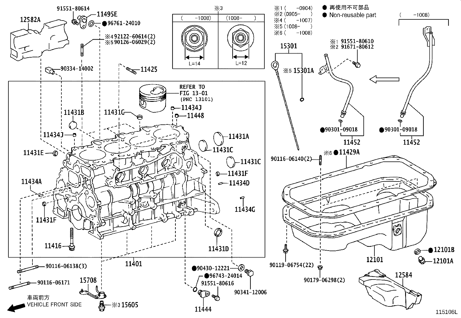 12101-30110 PAN SUB-ASSY, OIL product image