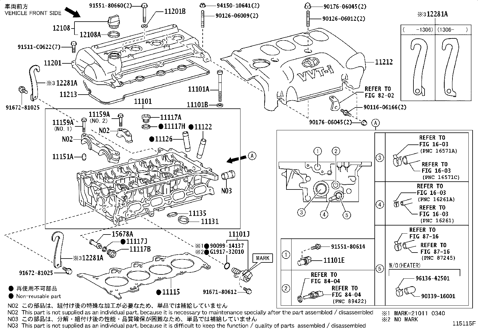 11103-0T041 HOUSING SUB-ASSY, CAMSHAFT product image