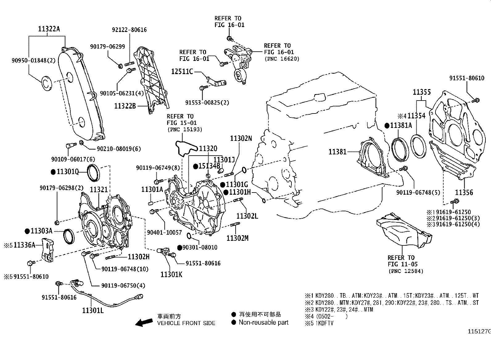 11310-75100 COVER SUB-ASSY, TIMING CHAIN OR BELT product image