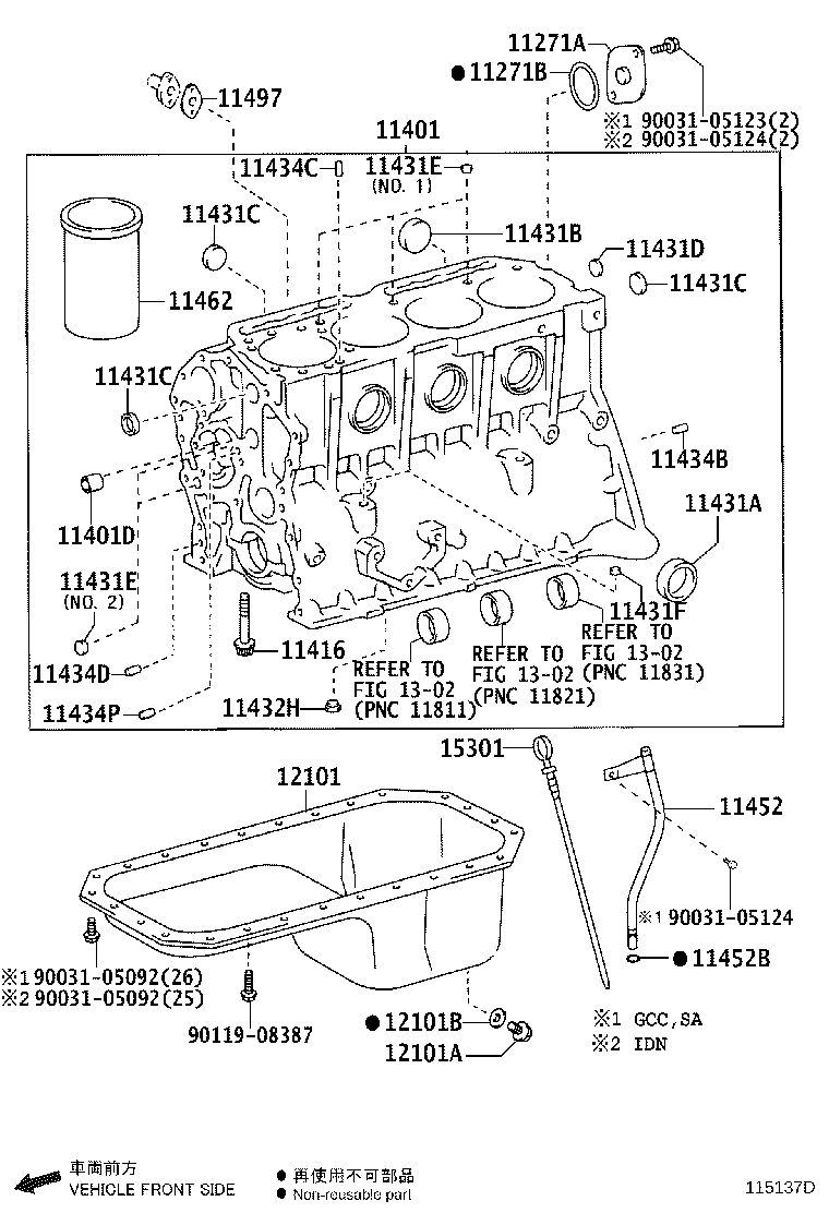 11497-78010 GASKET, CYLINDER BLOCK OIL HOLE product image
