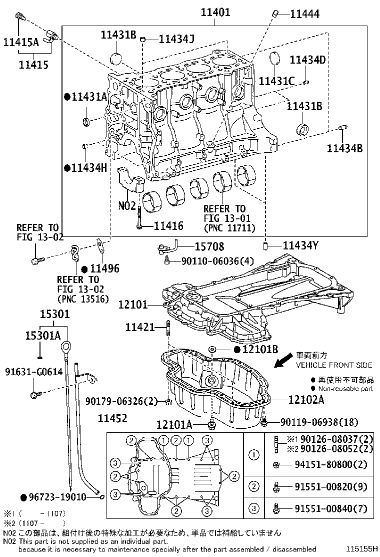 12101-75170 PAN SUB-ASSY, OIL product image