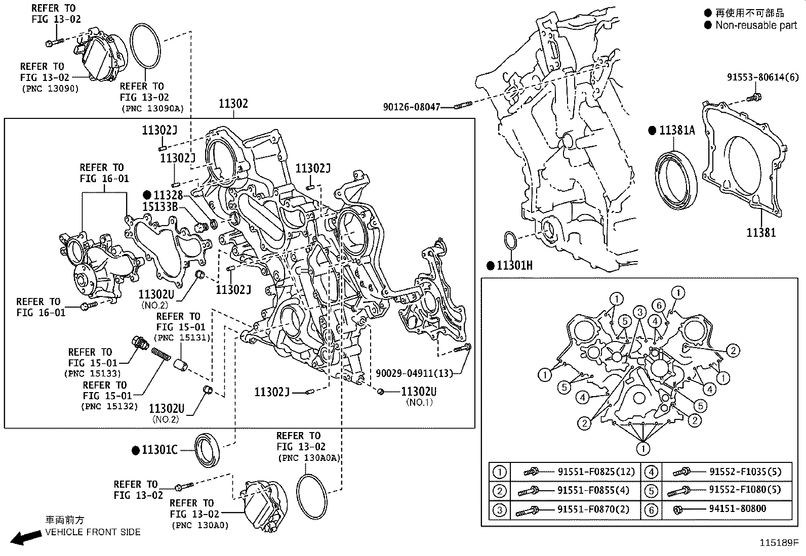 11381-38020 RETAINER, ENGINE REAR OIL SEAL product image