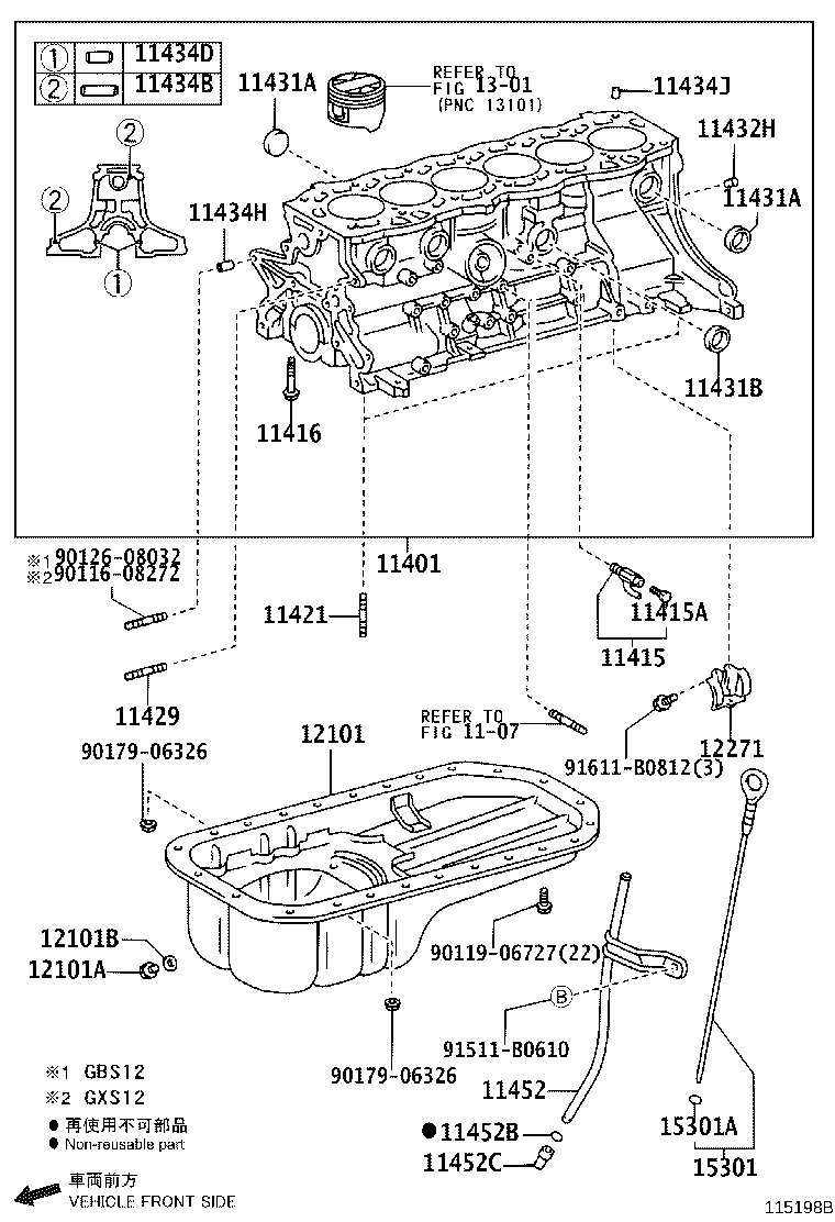 11401-80055 BLOCK SUB-ASSY, CYLINDER product image